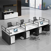 办公桌椅组合工位办公桌1米单人4人多人屏风职员桌电脑桌椅卡座