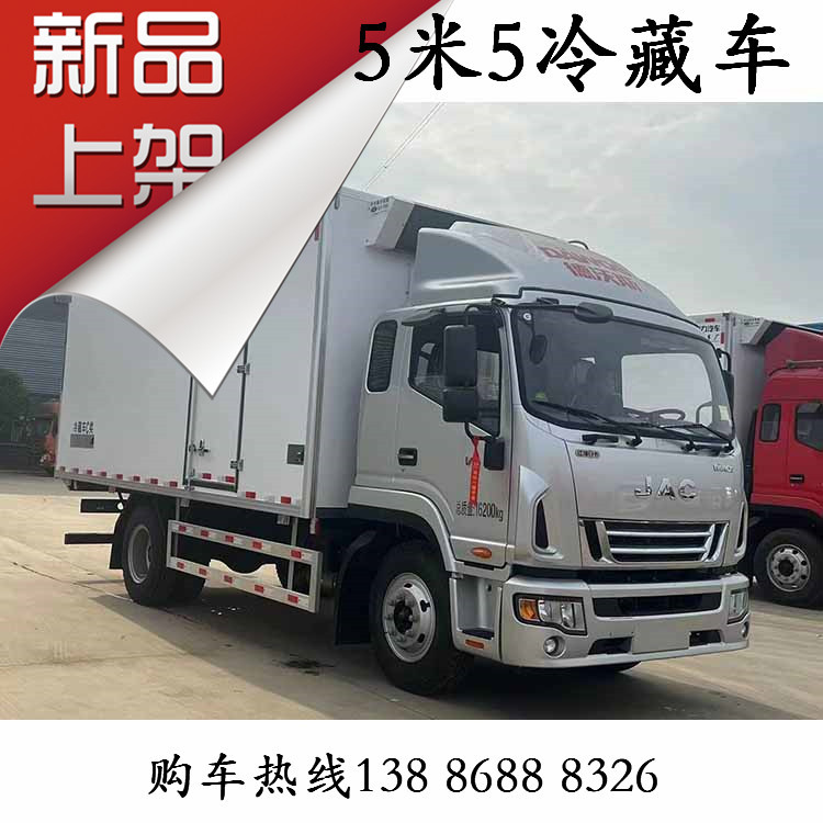 国六新款江淮8吨货黄牌5米2豆制品保鲜冷链运输轻卡冷藏车-阿里巴巴