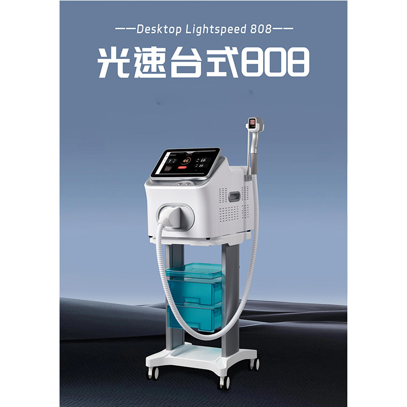 新款美容仪器808冰点脱毛机用于美容院dpl光子嫩肤仪-阿里巴巴