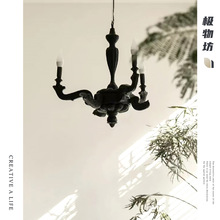 法式复古风黑色吊灯Mooi Smoke Chandelier 美式客厅餐厅树脂灯具