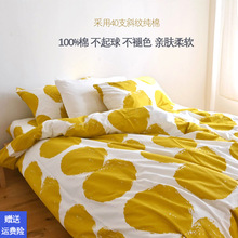 特价纯棉床单单件 全棉单双人被套1.5m1.8m学生宿舍床上用品斜淡