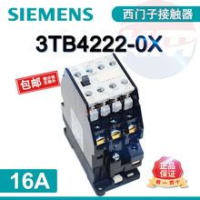 西门子接触器3TB4222-0XM0/C2/F0 220/24/110V 22E 16A 2开2闭