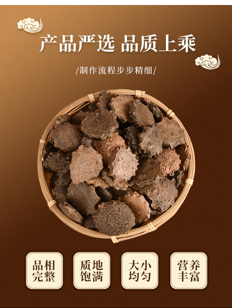 木鳖子 土木鳖壳 散装500g 木鳖子 产地货源 量大从优