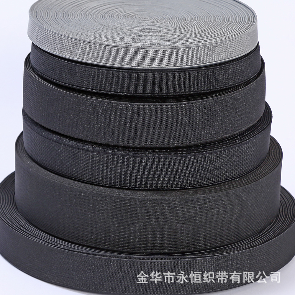 Shuttleless Plain Elastic Band Black Polyester Bag Edge Belt Clothing Shoes and Hats Safety Belt Textile Accessories Ribbon