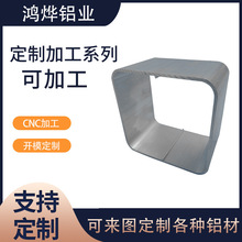 供应铝型材方管异形管新能源储能电池铝合金外壳电源盒铝型材外壳