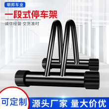 自行车停车架山地式一二三段式展示架维修架支撑架不可拆卸稳固