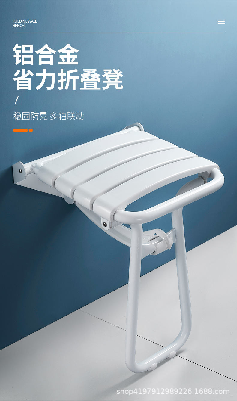 卫生间安全浴室折叠座椅 老年人带腿洗澡椅折叠椅淋浴壁凳 换鞋凳