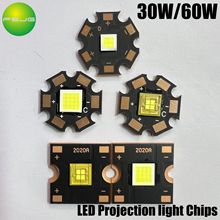 30W60W白光12V强光灯芯led灯珠广告投影灯灯珠大功率进口 OSR光源