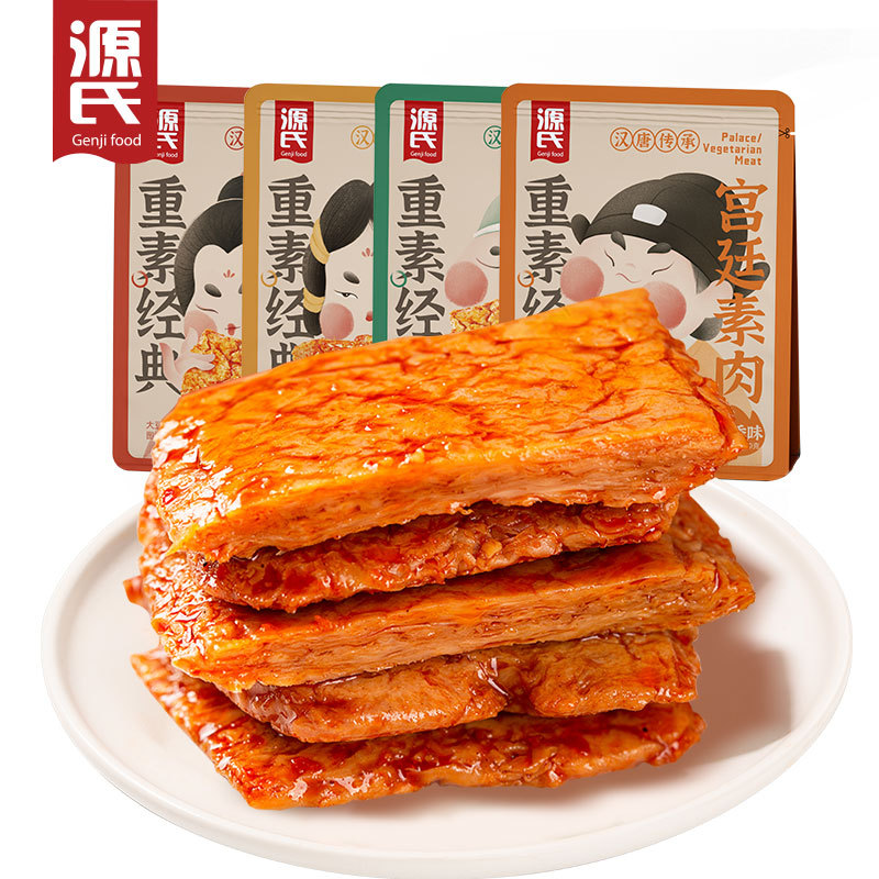 源氏素肉手撕素牛排大豆蛋白制品豆干零食小吃批发厂家直销90g/袋