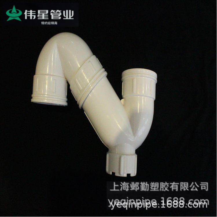 伟星pvc排水管管件s型存水弯 d50/d63/d75/d110-阿里巴巴