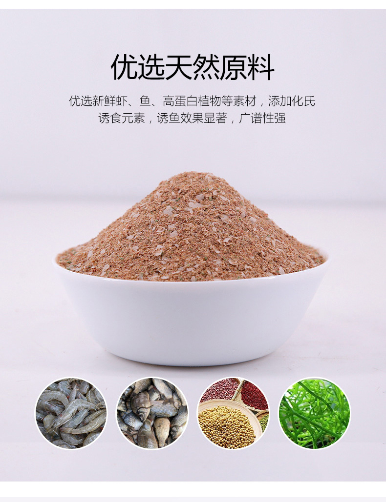 化氏鱼料鱼饵野钓黑坑鲫鱼饵料3 1钓鱼鱼食2 1鱼饵红虫钓饵100g