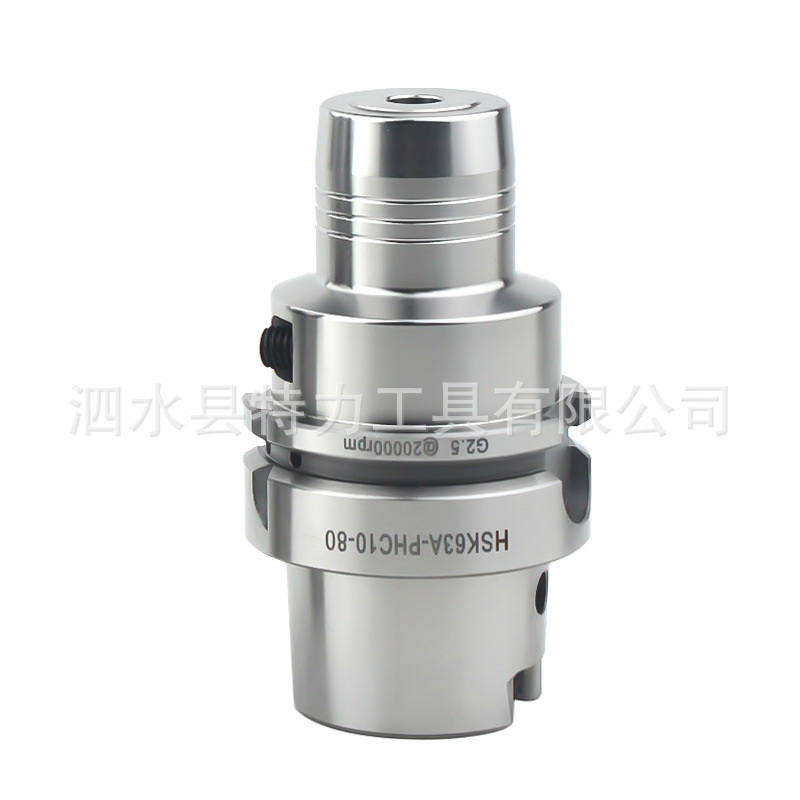 hsk油压刀柄