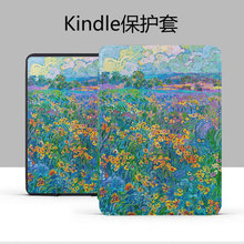 适用于亚马逊kindle保护套青春版658硅胶软壳KPW123休眠唤醒外壳