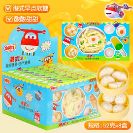 金稻谷52克港式点心软糖仿真迷你点心糖果儿童零食便利店超市批发