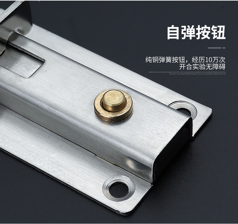 自动不锈钢弹簧插销卫生间门栓门扣木门 防盗门门锁左右明装插销