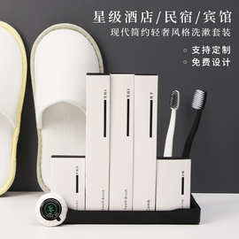 宾馆民宿一次性牙刷梳子洗漱用品套装酒店牙具拖鞋梳子家用待客