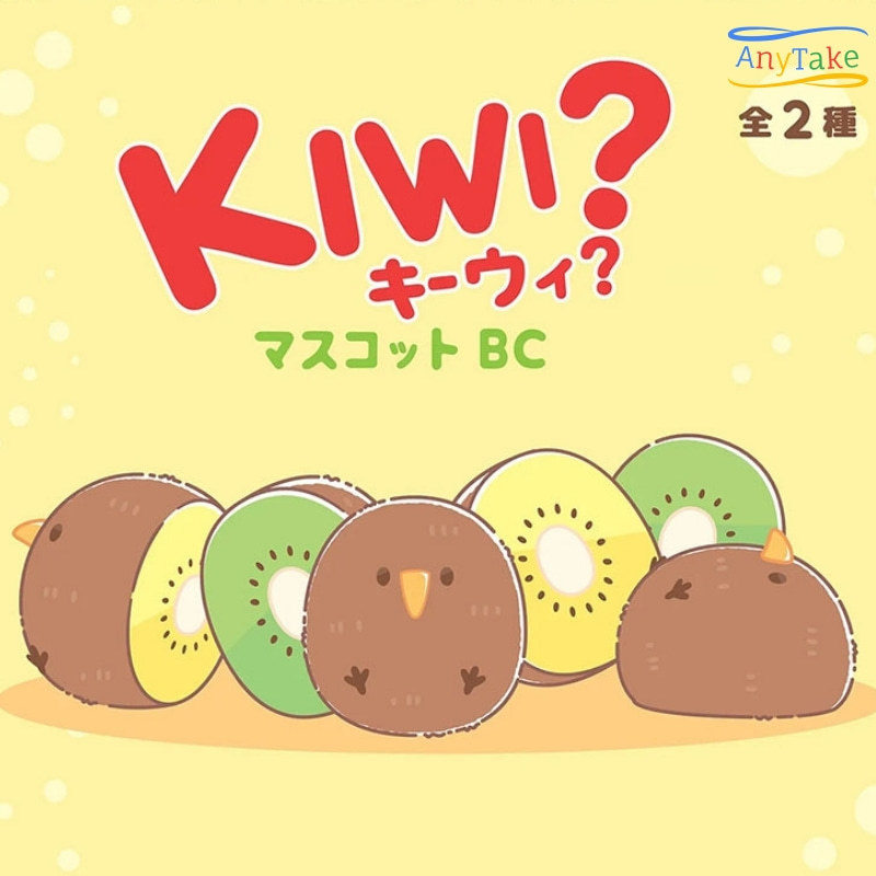 几维鸟kiwi日本品牌正版挂件扭蛋伊卡系列挂件批发-阿里巴巴