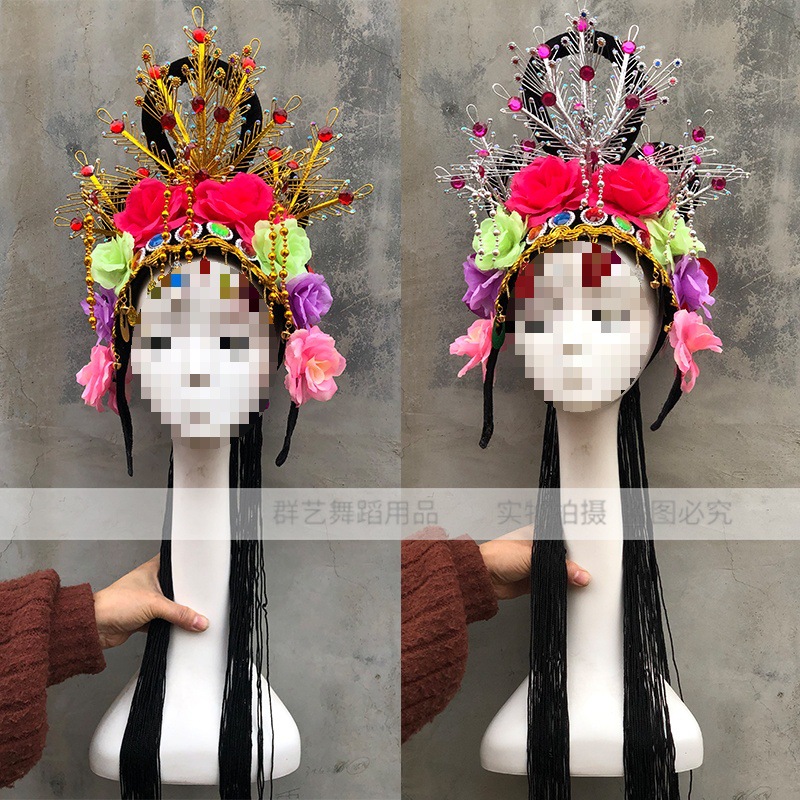 新款扭秧歌大头饰戏剧戏曲影视花旦跳舞头花头饰民族广场舞蹈头饰