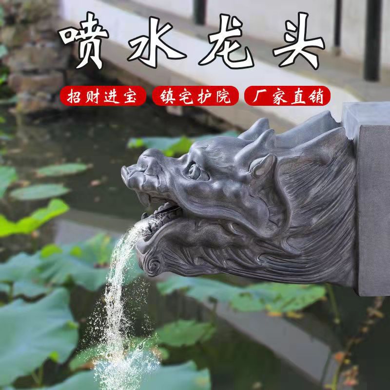 仿古龙头喷泉