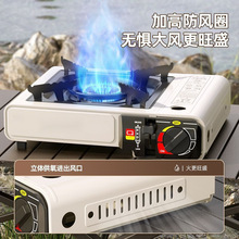 xPx卡式炉户外野外炉具炊具小火锅卡斯便携式卡磁炉煤气罐燃