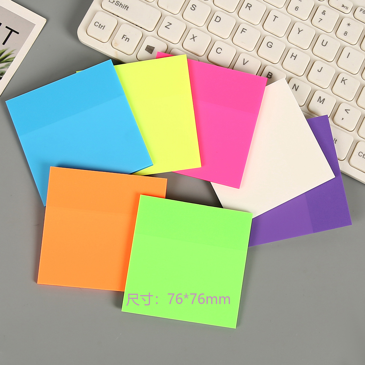 透明荧光便利贴