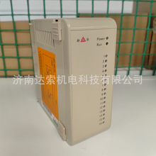 上海新华DCS模块开关量输入卡(DI) C2906443