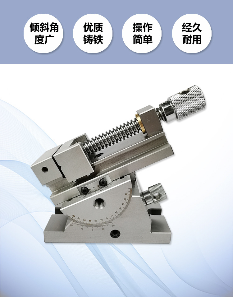 2/3/4寸精密万向万力虎钳磨床平口钳手动批士螺杆型角度工具万力