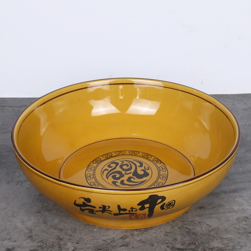 汤古盆饭盆日用面盆多元店超市陶瓷赠品陶瓷盆招财进宝陶瓷碗