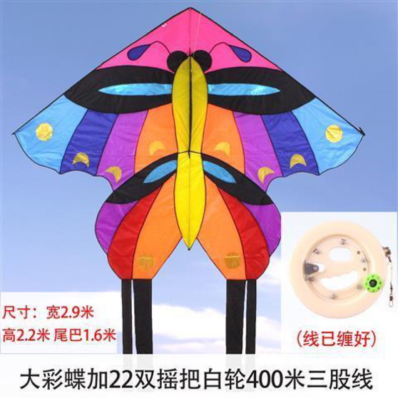 Big Kite Wholesale Weifang New Large Colorful Butterfly Kite High-End Adult Easy Flying Good Flying Large Kite Hot