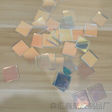 炫彩镭射亚克力炫彩板艺术装饰画手工diy3*3二向色亚克力方块材料