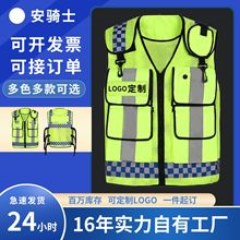 警示路政施工救援反光服骑行道路安保反光衣交通执勤反光背心马甲