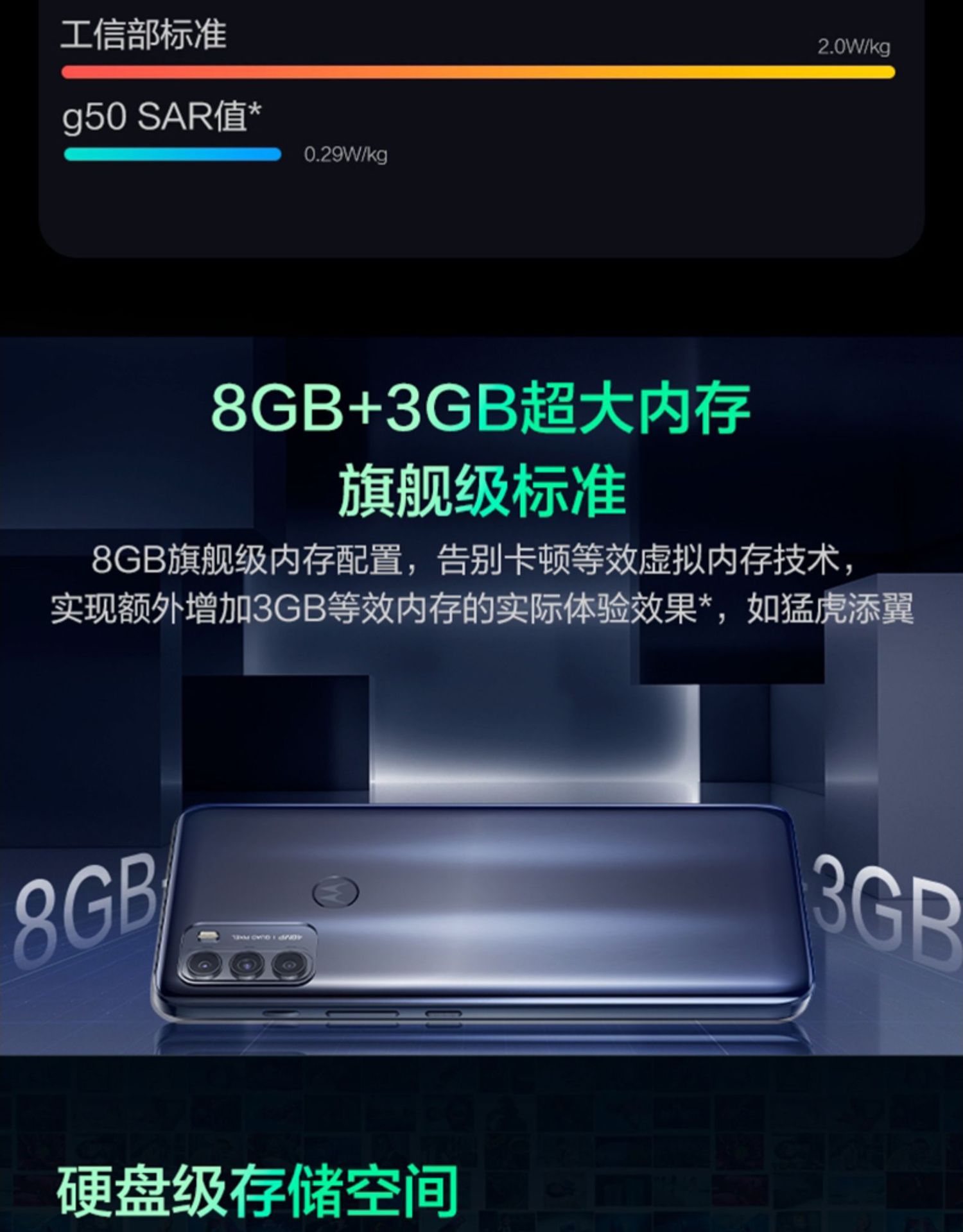 摩托智能5g手机 g50/g51/g71 全网通千元机老人学生 游戏拍照批发