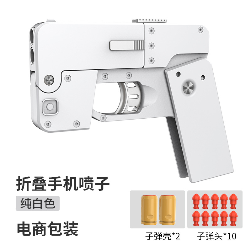 Cross-Border Life Card Cop357 Taizhen Apple Folding Mobile Phone Spray Toy Gun Wholesale Shell Soft Bullet Gun