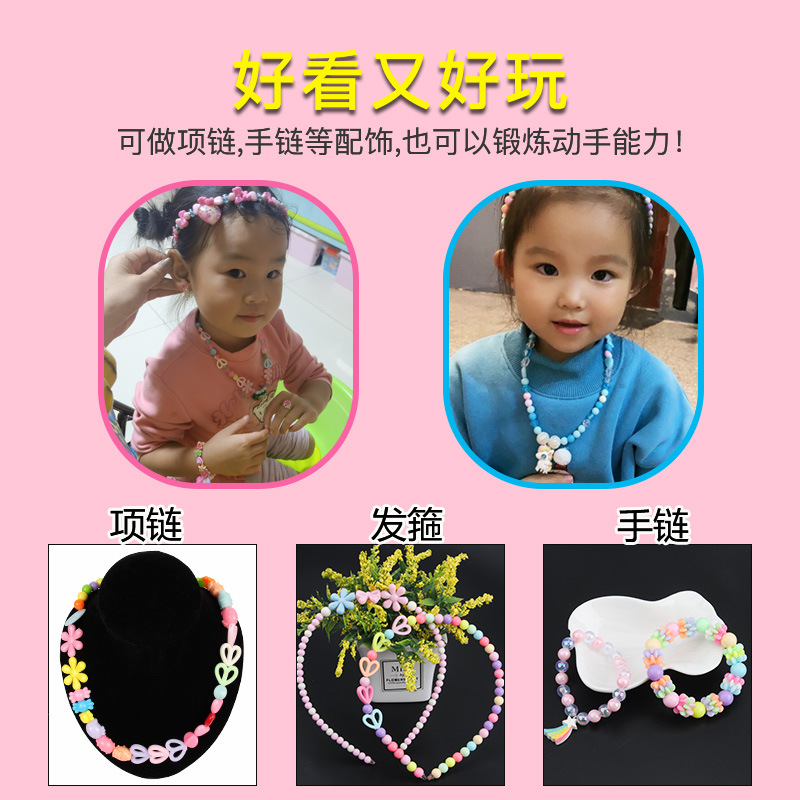Manufacturer Children's Beaded Educational Toys Beads Handmade Material Package Girl Diy Bracelet Necklace Wholesale