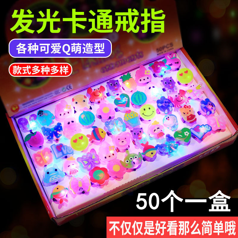 Luminous Ring Children's Small Toys Square Toy Night Market Stall Luminous Stall Yiwu Floor Push Kindergarten Gifts