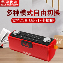 长红C10蓝牙音箱无线桌面小音箱插卡U盘音乐播放器按键老人收音机