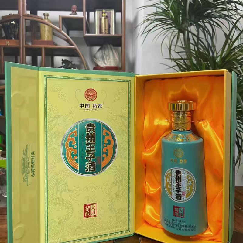 贵州王子酒大师精酿 酱香典范传奇品质 古法酿造纯粮酿造整箱发货