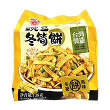 台湾进口零食 日香豌豆脆胡椒冬笋饼138g 山葵口味饼干膨化食品