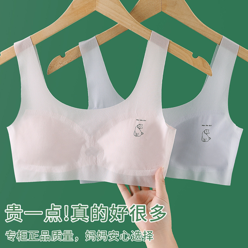 新款女童发育期内衣舒适隐形弹力棉小学生第一阶段防凸点儿童文胸