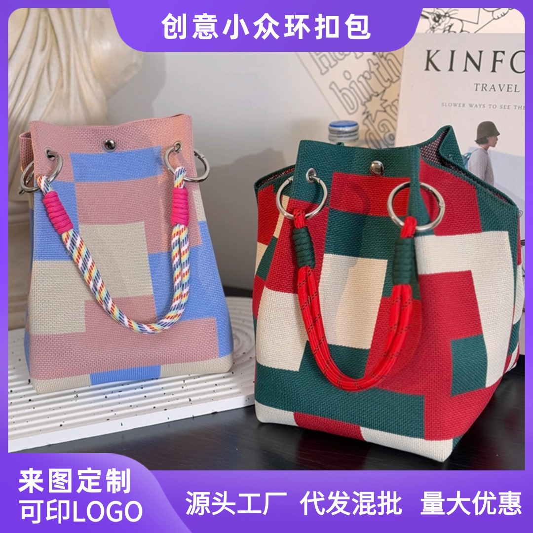 跨境地摊批发针织环扣包便携上班大容量手提包通勤小方包收纳包包