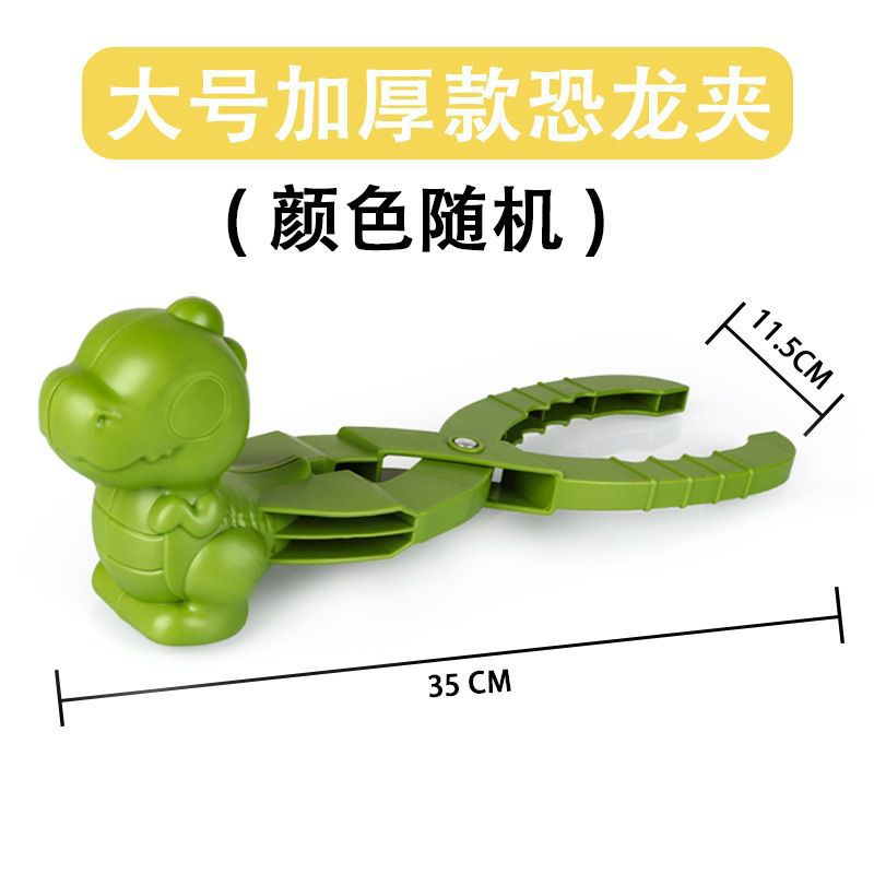 雪球夹玩具雪铲雪夹批发夹雪儿童户外小黄鸭雪球夹子跨境专供 图片