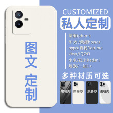 iQOOZ6x手机壳定制做vivo V2164KA保护套印图照片刻字diy情侣个性