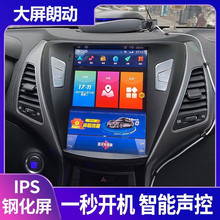 适用于北京现代朗动2012-2017款汽车导航中控安卓9.7寸竖屏一体机