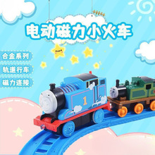 托马斯小火车合金玩具电动磁性回力轨道套装儿童男孩模型3-6爆款