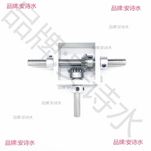 90度直角传动换向伞齿轮箱 铝框微小型转角器1比1优质型机械模组