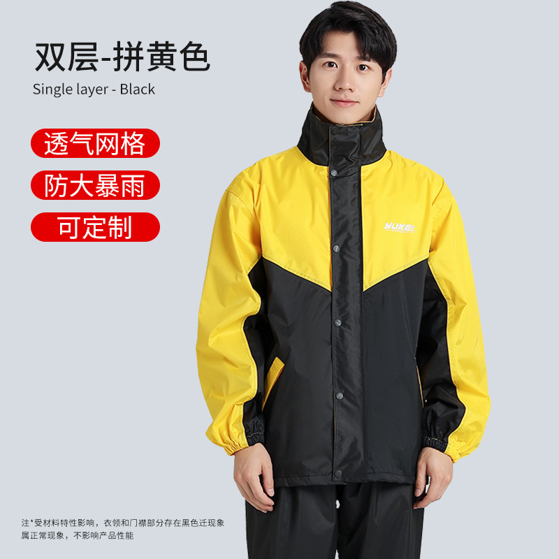 Raincoat Rain Pants Suit Full Body Waterproof Split Adult Motorcycle Female Rainproof Rider Riding Take-out Raincoat Male