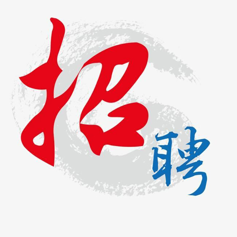 急招聘塑料模具师傅装配师傅年龄4560左右工资面谈国家法定假日