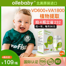 澳立佳维生素AD儿童宝宝美国原装进口植物萃取高含量软胶囊90粒