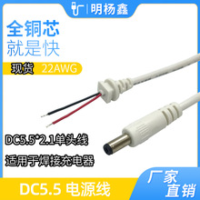 厂家供应DC5电源线圆头一拖二5.5*2.1公对母接头适配器电源usb线