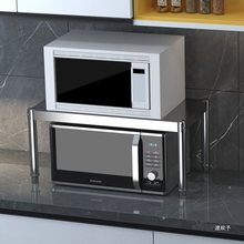 不锈钢单层置物架一层厨房架灶台架分层架1层微波炉架烤箱隔层欣